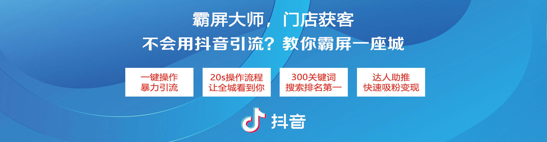 静海推广竞价