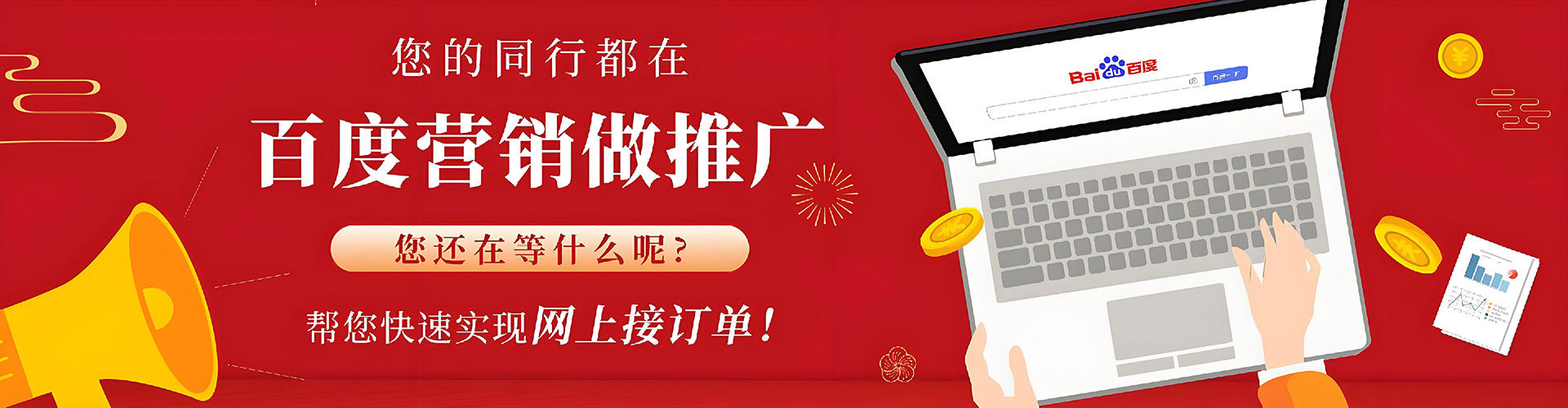 静海信息流开户