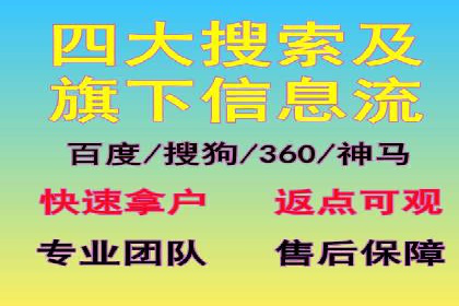 某品牌通过SEM代运营托管公司实现业绩大增