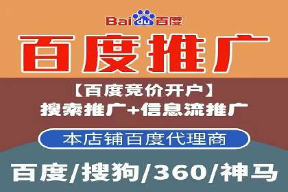 百度推广CPC、CPC收费标准对比及实际投放案例
