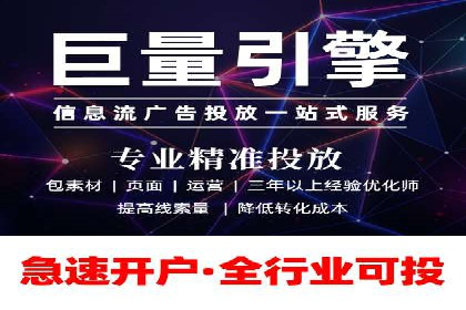 行业领先的SEM推广代运营公司案例集锦